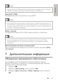 Страница 39