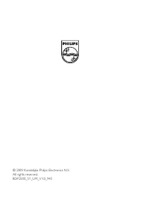 Страница 51
