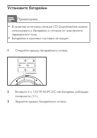 Страница 15