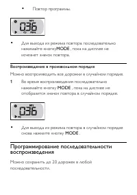 Страница 21