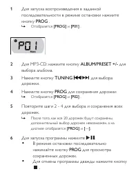 Страница 22