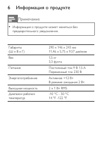 Страница 28