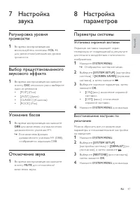 Страница 20