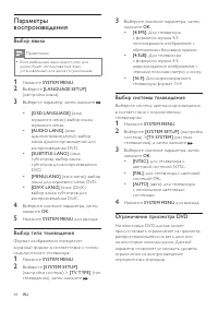 Страница 21