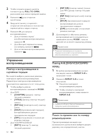 Страница 19