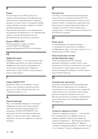 Страница 35