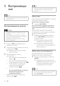 Страница 23
