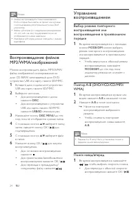 Страница 25