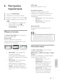 Страница 28