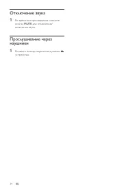 Страница 35