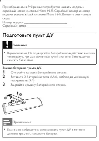 Страница 18