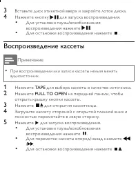 Страница 21