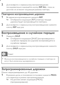 Страница 23