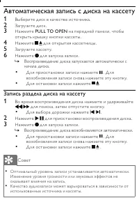 Страница 28