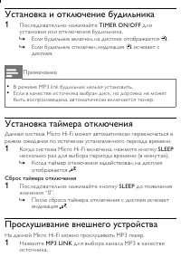 Страница 30