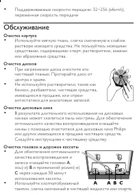 Страница 34