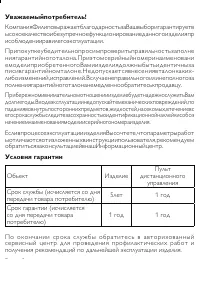 Страница 40