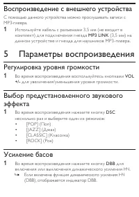 Страница 18