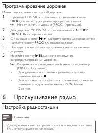 Страница 20