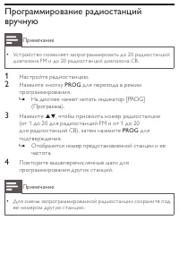 Страница 22
