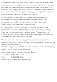 Страница 31