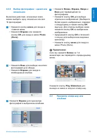 Страница 17