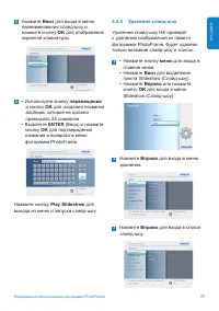 Страница 37