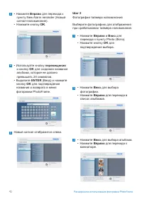 Страница 44