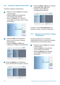 Страница 46