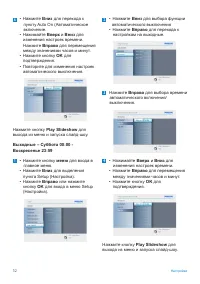 Страница 54