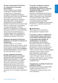Страница 61