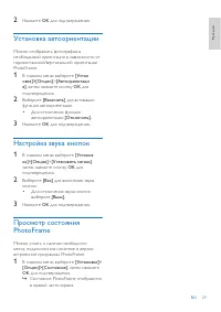 Страница 28
