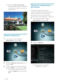 Страница 35