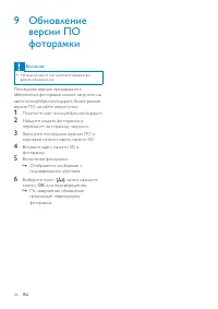 Страница 37