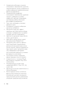 Страница 39