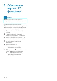 Страница 43