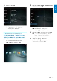 Страница 46
