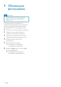 Страница 47