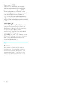 Страница 53