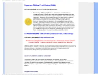 Страница 101