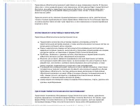Страница 102