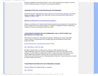 Страница 103