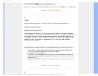 Страница 108