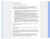 Страница 114