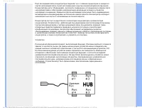Страница 115