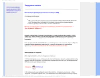 Страница 117