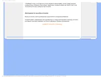 Страница 118