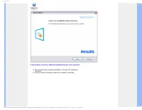 Страница 50