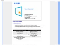 Страница 55