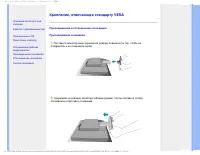 Страница 70